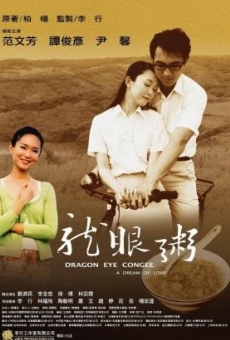 Dragon Eye Congee: A Dream of Love gratis