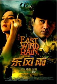 Dong feng yu (East Wind Rain) en ligne gratuit