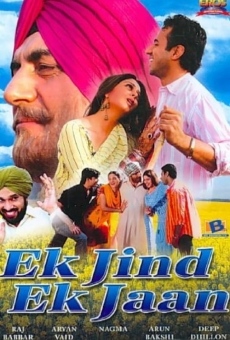 Ek Jind Ek Jaan en ligne gratuit