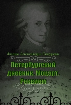 Peterburgskiy dnevnik: Mozart. Rekviem online