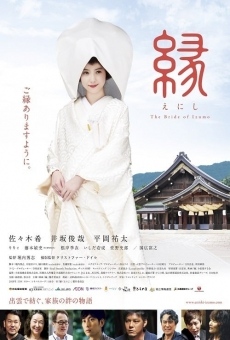 Enishi: The Bride of Izumo on-line gratuito
