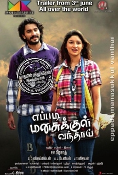 Eppadi Manasukkul Vandhai online free