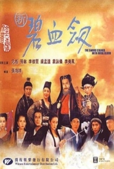 Xin bi xue jian gratis