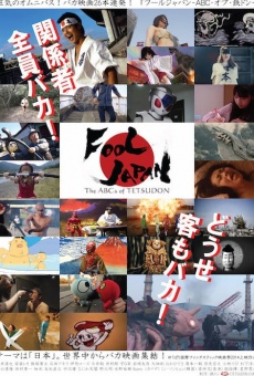 Fool Japan: The ABCs of Tetsudon online