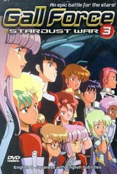 Gall Force 3: Stardust War online