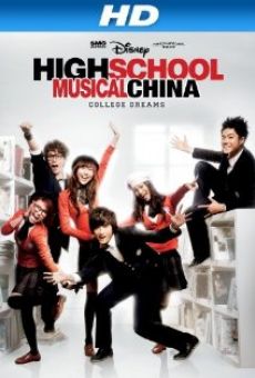 High School Musical: China online