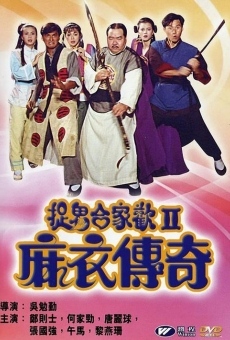 Ma yi chuan qi online streaming