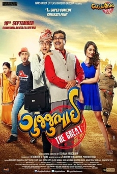 gujjubhai the great 720p movie download