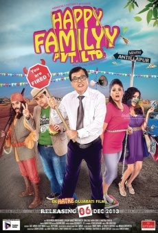 Happy Familyy Pvt Ltd online
