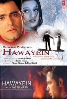 Hawayein en ligne gratuit