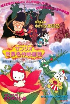 Hello Kitty no Oyayubi Hime gratis