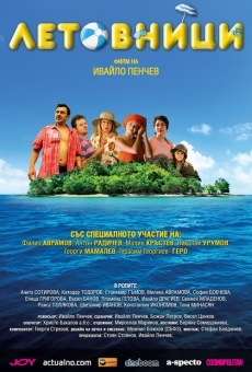 Holiday Makers online streaming