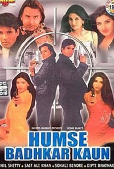Humse Badhkar Kaun: The Entertainer online