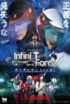 Infini-T Force the Movie: Farewell Gatchaman My Friend online kostenlos