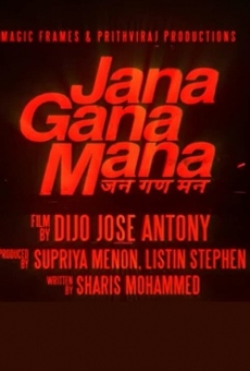 Jana Gana Mana