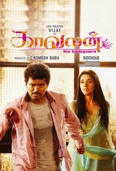 Kaavalan online