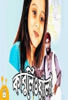 Kabuliwala online free