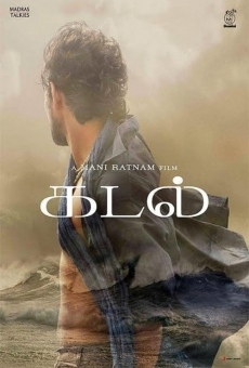 Kadal on-line gratuito