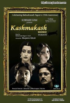 Kashmakash online