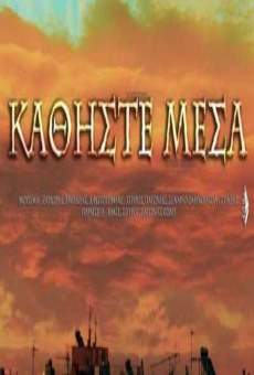 Kathiste mesa online free