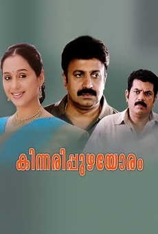 Kinnaripuzhayoram online streaming