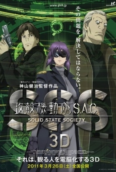 Kôkaku kidôtai S.A.C. Solid State Society 3D