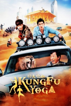 Kung Fu Yoga