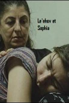 Le'ehov et Sophia