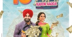 15 Lakh Kado Aauga film complet