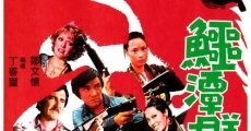 E tan qun ying hui (1976)