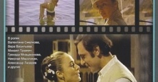 Zvezda ekrana (1974)