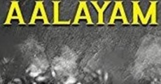 Filme completo Aalayam
