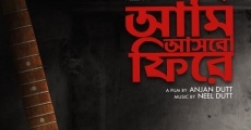 Aami Ashbo Phirey film complet