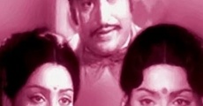 Aayirathil Oruthi (1975)