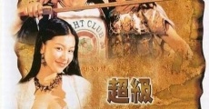 Huang jin dao li xian ji (1996)