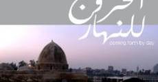 Al-khoroug lel-nahar film complet