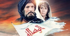 Al-risâlah film complet