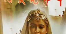 Película Amanisa Khan