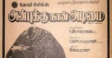 Anbukku Naan Adimai (1980) stream