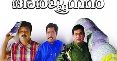 Filme completo Anchil Oral Arjunan