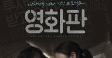 A-li a-li han-guk-yeong-hwa (Ari! Ari! The Korean Cinema) (2011)