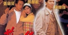 Filme completo Lam Gong juen: Fan fei jo fung wan
