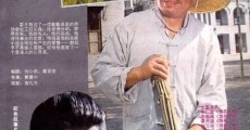 Ru yi (1982)