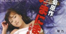 Filme completo Yami no manimani: Hitozuma - Ayano no futei na môsô