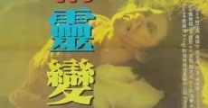 Filme completo Jing ling bian
