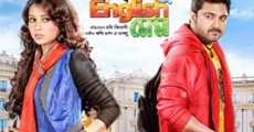 Filme completo Bangali Babu English Mem