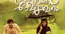 Basheerinte Premalekhanam film complet