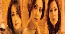 Ahla al awkat (2004)