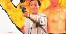 Ging fa yuk bok keung gaan dong (1994)