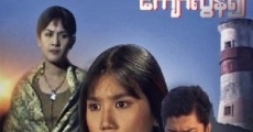 Moe Goke Set Wyne Ko Kyaw Lun Yeuh film complet